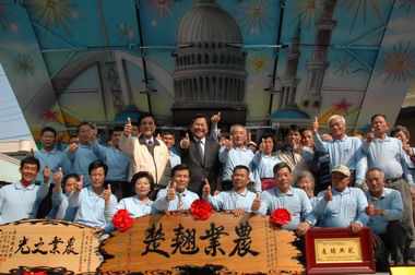 太保市有機米獲選全國十大經典產銷班(圖)