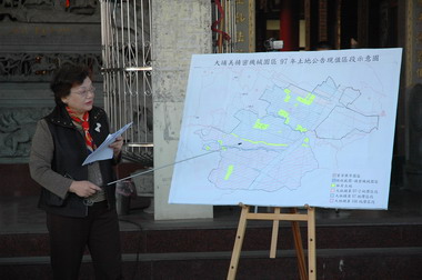 大埔美精密園區私有地徵收協調會(圖)