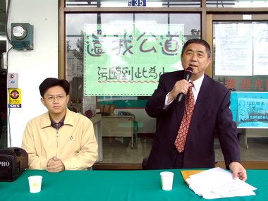 林宗男告吳敦義(圖)