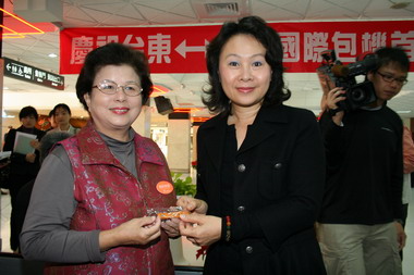 台東包機首航正式啟動台東國際旅遊新里程(圖)