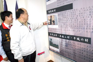 眷村回顧展台中市役所展出(圖)