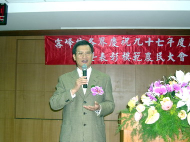 邱松山：霧峰具發展休閒農業潛力(圖)