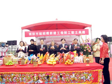 期盼已久祖祠大橋今動土典禮(圖)