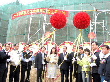 大屯區藝文中心舉行上樑典禮(圖)