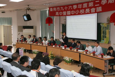 96學年度第二學期校長會議召開(圖)