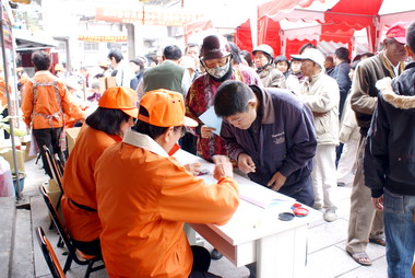 城隍廟慈善會宴請低收入戶及弱勢族群(圖)