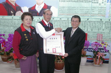 吉安鄉楊仁福當選中選會證書(圖)