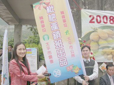 遏止枇杷仿冒品(圖)