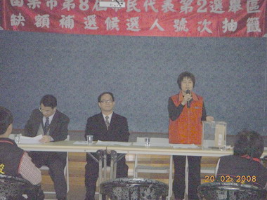 苗栗今天舉行民代候選人缺額補選號次抽籤(圖)