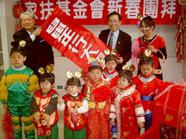 家扶新春團拜(圖)