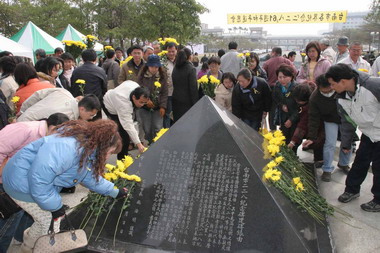 悼念臺灣因「二二八」事件(圖)