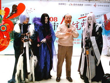 2008台中傳統藝術節即將登場(圖)