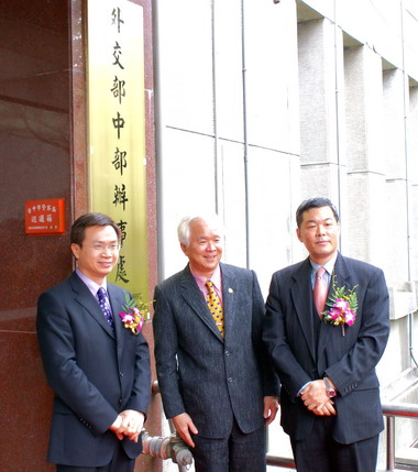 外交部升格中部辦事處胡志強前往道賀(圖)