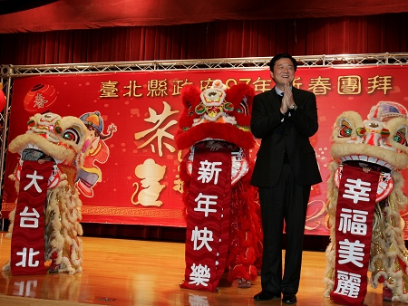 新春團拜 縣長勉「三心」打造北縣怡人城市(圖)