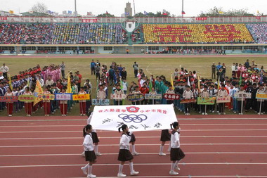 97年台南市中小學聯合運動會(圖)
