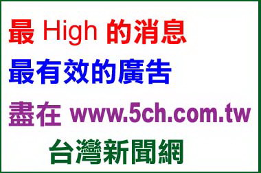 候選人簽署環保自律公約維護環境品質(圖)