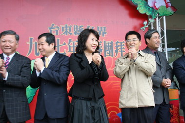 台東縣各界戊子年九十七年新春團拜活動(圖)