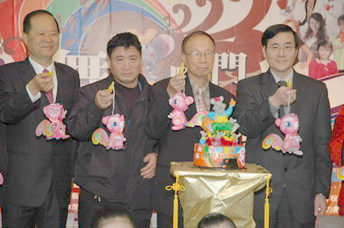 「2008元宵晚會—舞鼠臨門(圖)