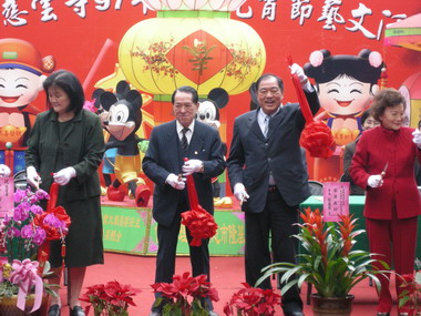 基隆市慈雲寺元宵節系列藝文活動剪彩(圖)