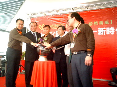 Ｖｅｅ ＴＶ震撼開台首創三合一佈局(圖)