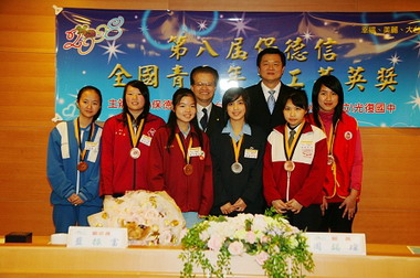 第8屆保德信全國青少年志工菁英獎(圖)