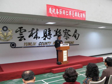 雲林縣警局舉辦春節揮亳春聯聯歡活動(圖)