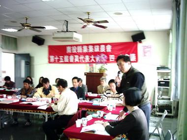 集集農會將倒？縣府：絕對不會(圖)