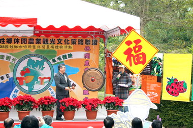 國姓精緻農特產展今登場(圖)