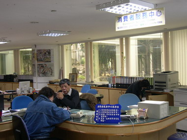 南市府消費者服務中心遷至1樓(圖)