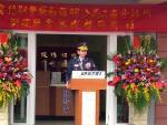 雲林縣西螺分局二崙分駐所新建廳舍啟用典禮(圖)