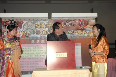金典酒店推出【豐年稔歲迎新春】尾牙暨春酒饗宴(圖)
