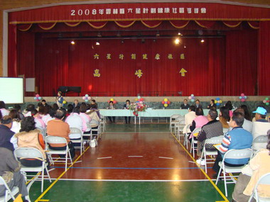 雲林縣計畫健康社區高峰會(圖)