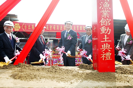 結合溫泉多元發展 金山磺港漁業休閒館動土(圖)