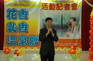 行銷花蓮溫泉觀光(圖)