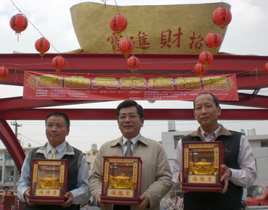 名間鄉中正村「金曲元寶慶福德」(圖)