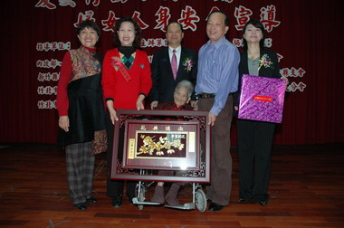 新竹縣97年婦女節表揚大會(圖)