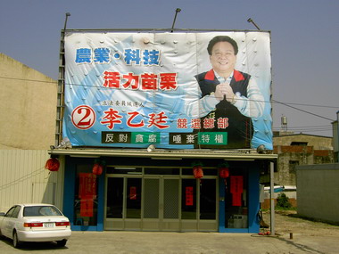 服務後龍鎮民成立五人共同服務處(圖)