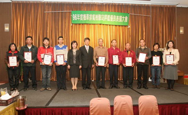 優良定檢站表揚大會(圖)