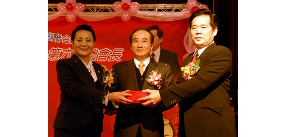 中華民國幼教聯合第六屆總會長交接(圖)