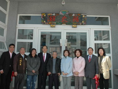 新竹縣縣史館揭匾(圖)