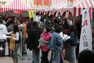 幸福北縣‧幸福就業(圖)