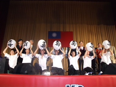 『全民反毒、健康一生』反毒宣導活動(圖)