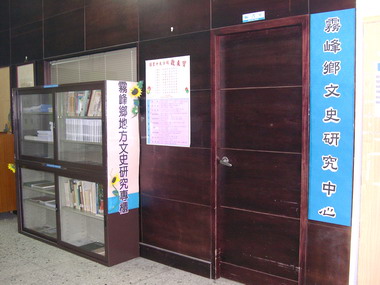 圖書館設置文史研究專櫃提供完善資料(圖)