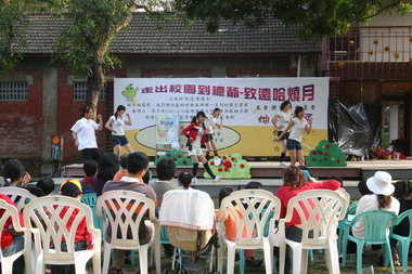 柚見小小羊—歡樂聲無限(圖)