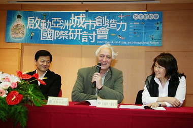 一連七天舉辦「啟動城市創造力」系列活動(圖)