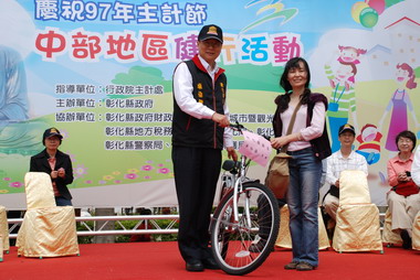 97年主計節中部地區健行活動(圖)