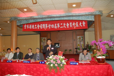 雲林縣總工會一年一度會員代表大會(圖)