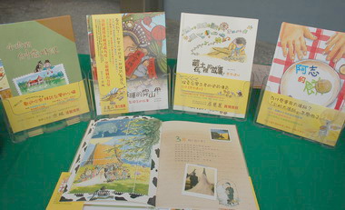 台中市《大墩圖畫書系列》新書發表(圖)