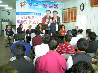 國民黨總統及副總統選情緊繃吃緊(圖)