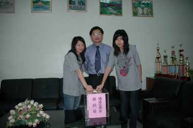 新竹市育賢國中設立「博愛基金」募款箱(圖)